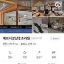 메르디앙 산후조리원 이미지