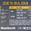 백운세탁소 이미지