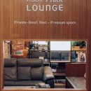 라운지독 이미지