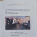 속옷할인매장 네이버블로그