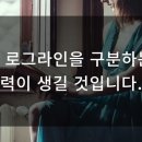 로그라인 이미지