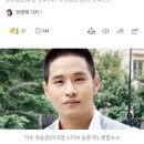 "유승준 국적 정체성 정리해달라" 재소송 항소심 재판부 요청 이미지