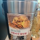상황삼계탕 - 안산시 상록구 성안길 82-3 | 상황삼계탕
