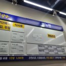 어풍당당 망포역점 이미지