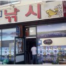 안계5 Daum카페