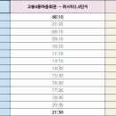 그린수퍼(공원마트) 이미지