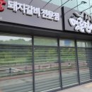 시즌커텐블라인드