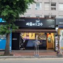 싸움의고수이천 | 이천 창전동 맛집 🖐 싸움의고수 1인보쌈족발 포장 후기