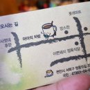마마의차방