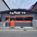 수화왕족발 네이버블로그