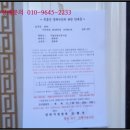 봉곡동147 이미지