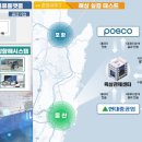 일신물류 국민일보