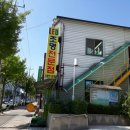 서광전기조명 - 노원구 한글비석로23길 41 | 서광전기조명