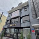 거제도부산밀면 | [거제] 거제도 한우식육식당 거한정 가족외식 단체모임으로 추천!