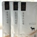 한마음염소 영농조합법인 | 흑염소 진액 운동하는 아이 한비담 엄마표 보약