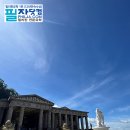 연수중학교 내 | 세부 시티투어 필자닷컴과 함께한 후기! 도교사원, 레아신전, 시라오 가든, 탑스 전망대