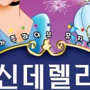 한누리아트홀 이미지