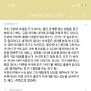 무한도전(359회) 이미지