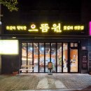 대청로210번길L 네이버블로그