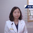 엘한의원 이미지