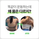 위더스짐 이미지