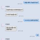 개까까 | 전주 삼천동 애견미용실 &lt;까까줄개&gt; 1년동안 다닌 솔직후기