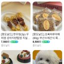 몽도날드 이미지