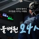 다정한동물메디컬센터