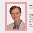 중국전통아로마테라피 이미지