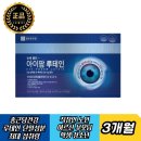 뉴건강약국 이미지
