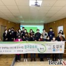 평생학습 공모사업 교육 이미지