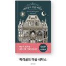 베스트세탁소 이미지