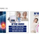 코리아 헬스 뱅크 이미지