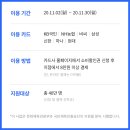 케이불스휘트니스 이미지
