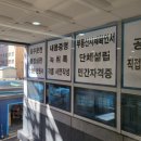 한빛행정사사무소 이미지
