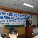 80 90 세대 원로님들의 총궐기를 촉구합니다. 이미지