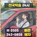 탄현카서비스 이미지