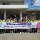 마일1리 마을회관 이미지