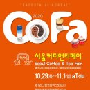 넥스트웨이 주식회사