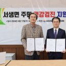 새울병원 이미지