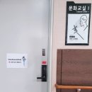 진안도서관 4층 이미지