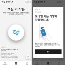 목시 서울 인사동 호텔 이미지