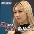 더아이래쉬스 이미지