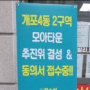 모아빌딩 이미지