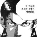 고피자 경산하양점 이미지