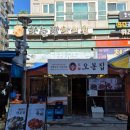 신한이모르젠상가 이미지