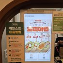[완주 봉동] 읍천리 382 : 샌드위치가 맛있는 둔산리 카페