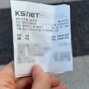 치료 견적 안성열, 함희정, 아문 성형외과, 연세스타피부과, 신촌 세브란스병원 상담 및 비용 견적 후기