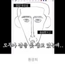 개그맨 하준수 미공개 작품 이미지