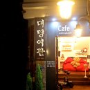 전주여관 이미지